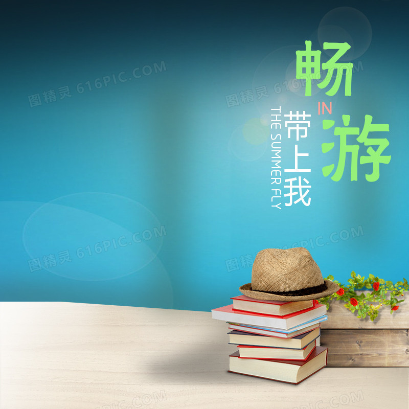 简约小清新