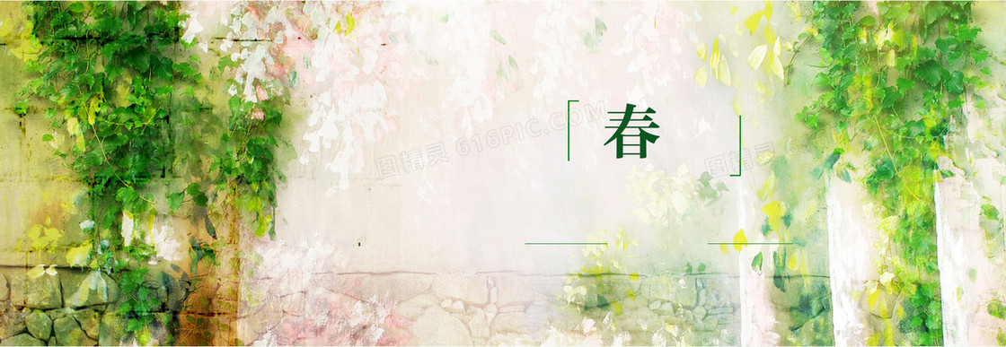 春背景图