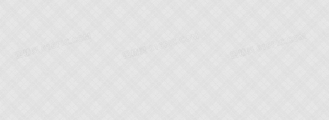 网站白色质感纹理方格菱形背景banner
