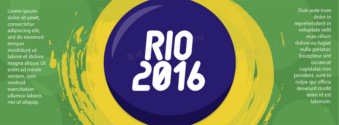 2016年巴西里约奥运会banner背景