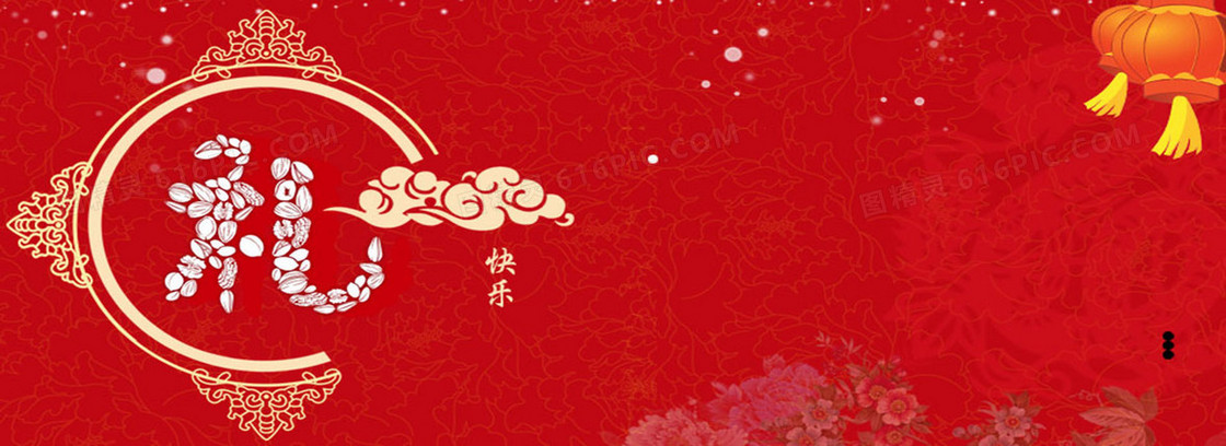 创意时尚背景