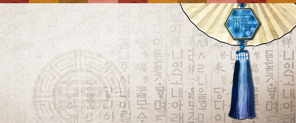 韩国风格背景banner