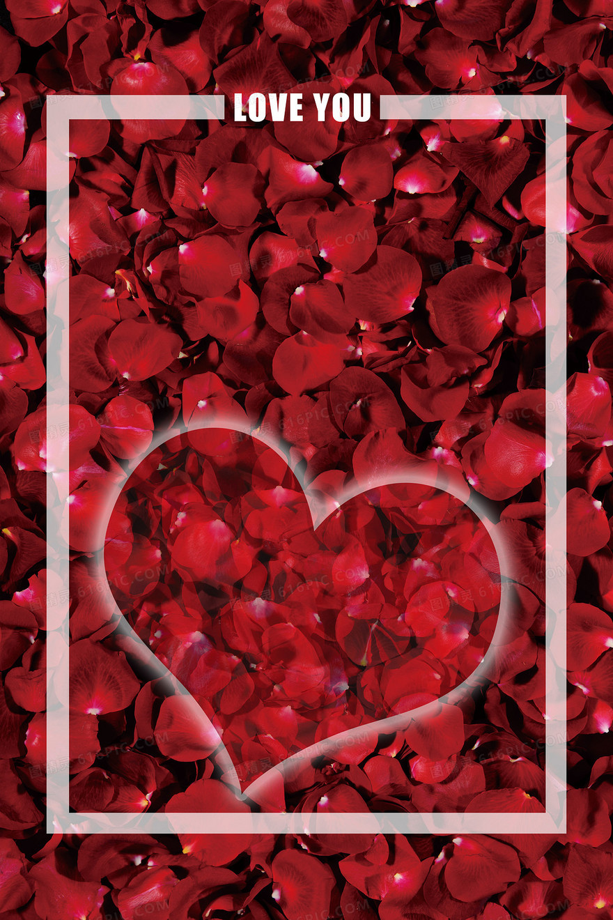 玫瑰花瓣情人节海报