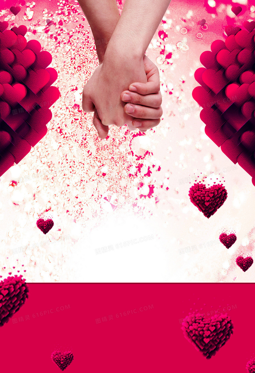 红色牵手情人节爱情海报背景