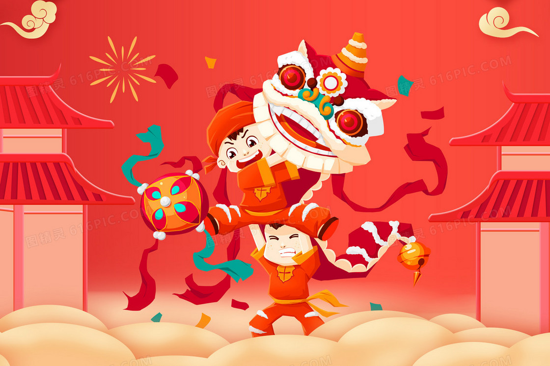 新年孩子舞狮春节年俗创意插画
