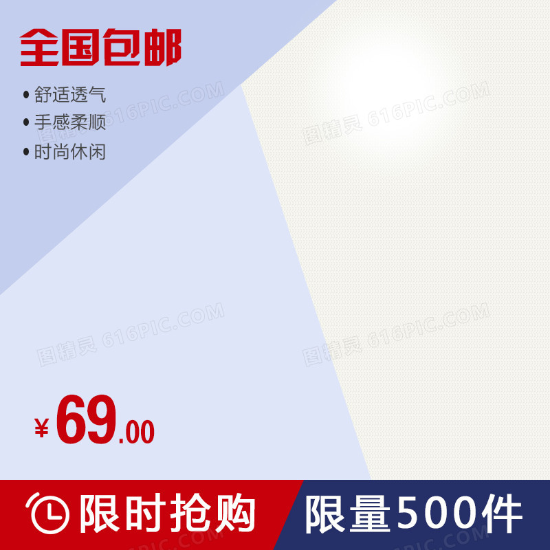 简约商务模板