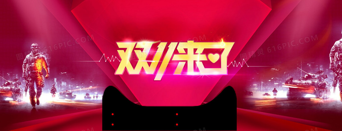 电商双十一11炫酷多边形几何碎片背景banner