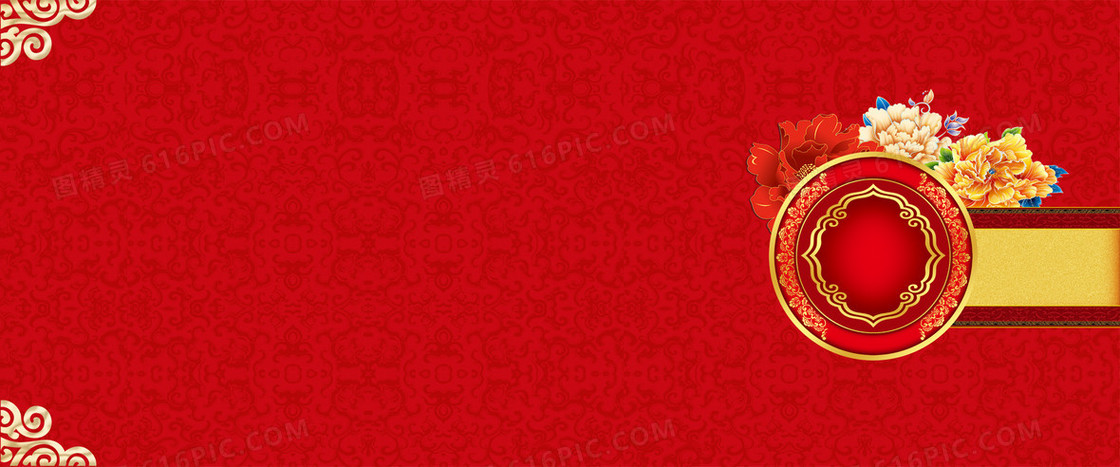 精美节日banner背景