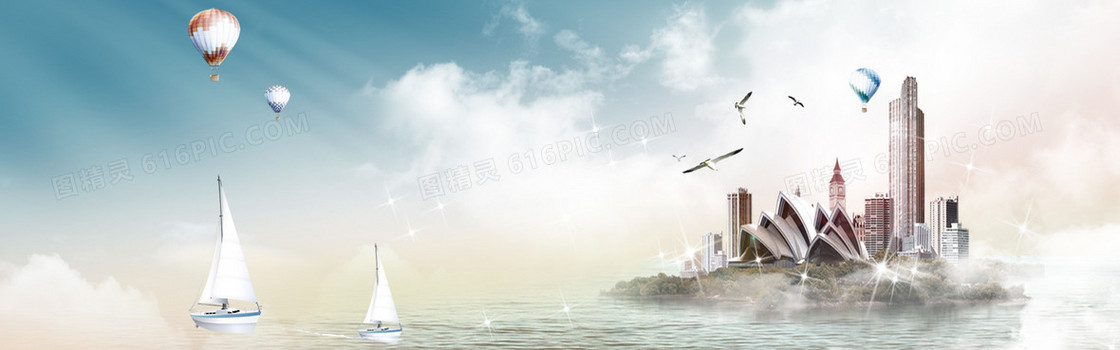 扬帆起航banner