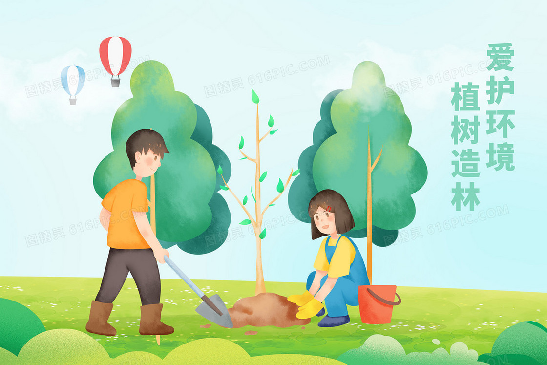 植树环保志愿者公益宣传保护环境插画