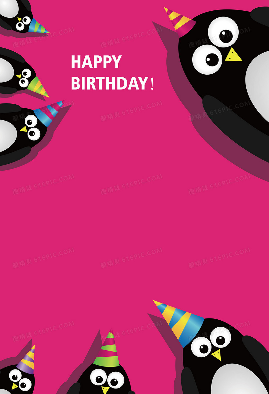 生日快乐黑色企鹅玫红色海报背景素材