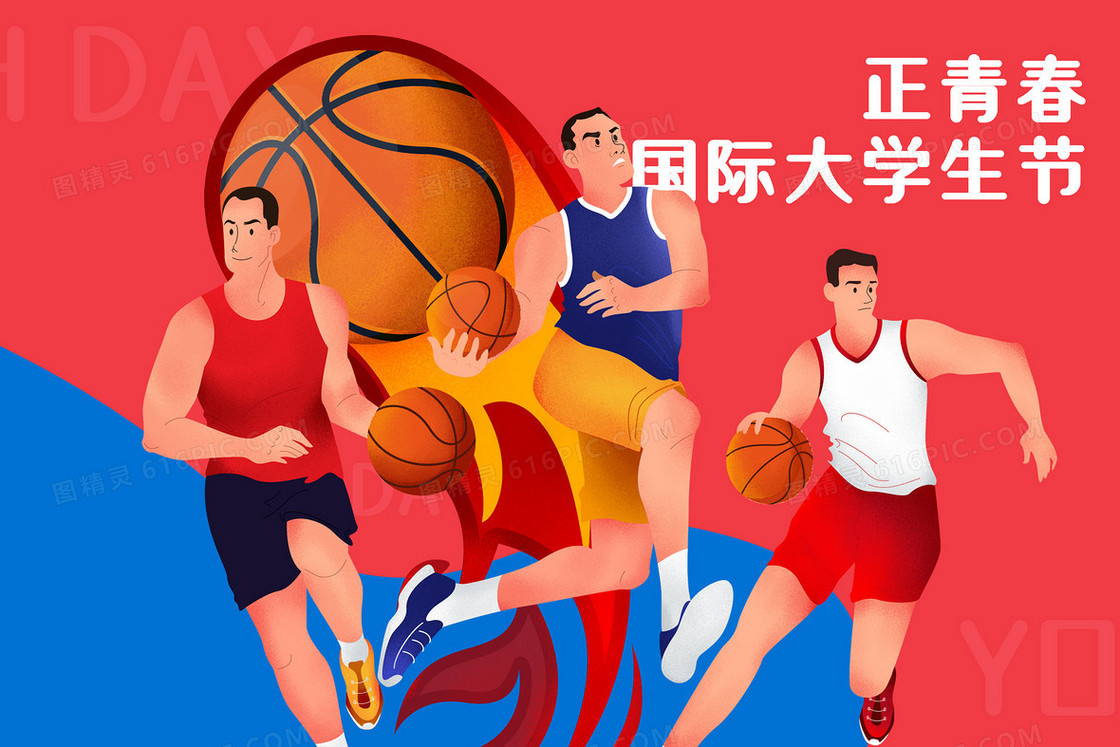 大学生打篮球青春活力人物插画