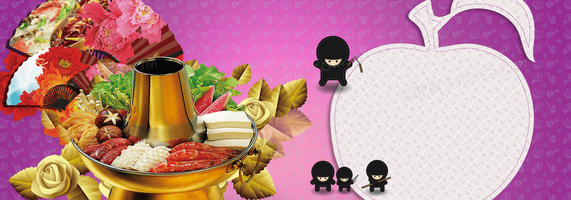 美食餐饮火锅背景banner