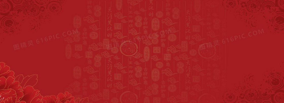 创意时尚背景