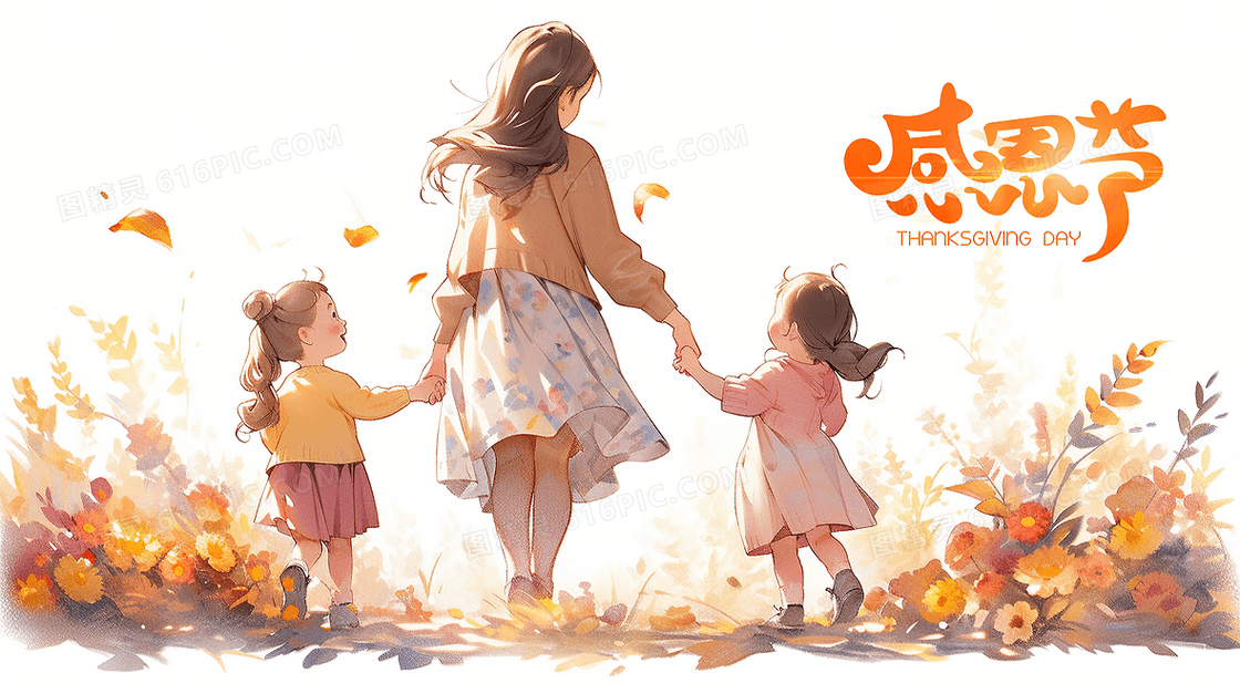 感恩节妈妈牵着孩子插画