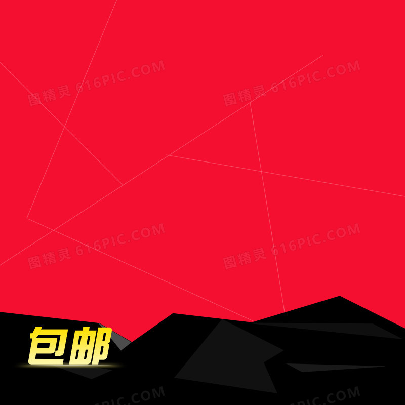 扁平首图