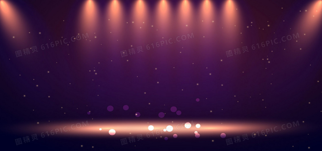 大气紫色渐变灯光舞台背景