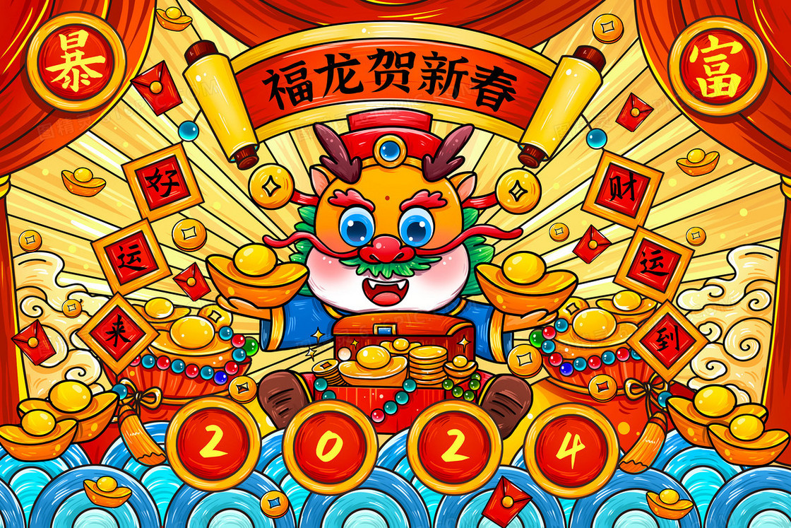 国潮福龙贺新春龙IP财神暴富箱子金银珠宝手绘插画
