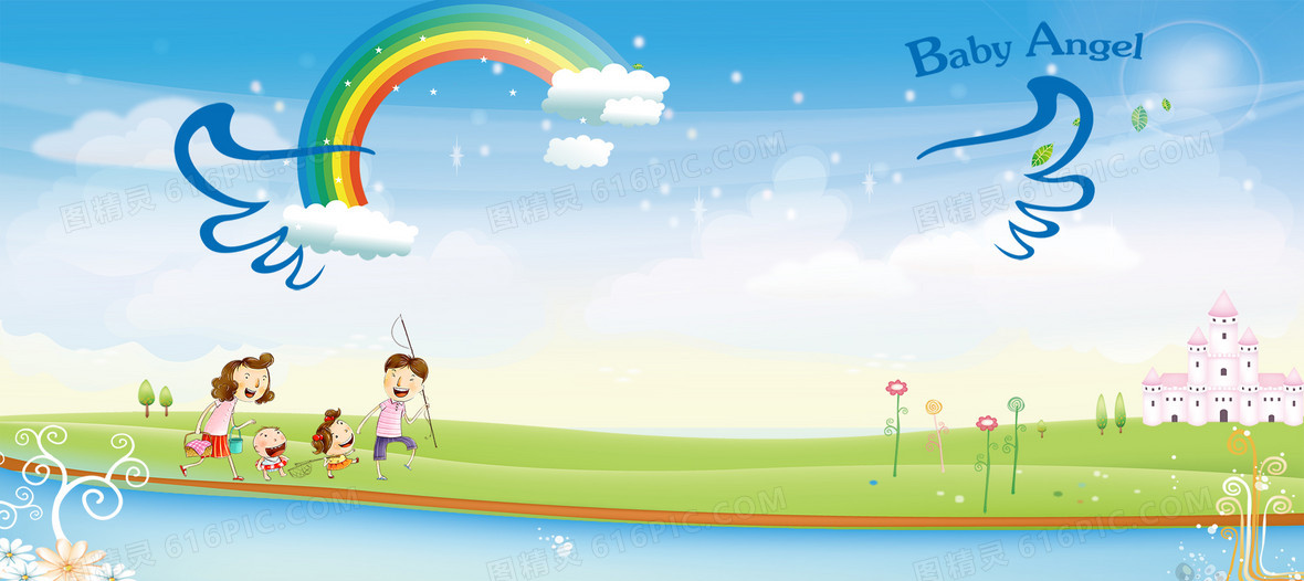 亲子活动海报设计背景图片下载_1920x600像素jpg格式_编号vnjfjynxz