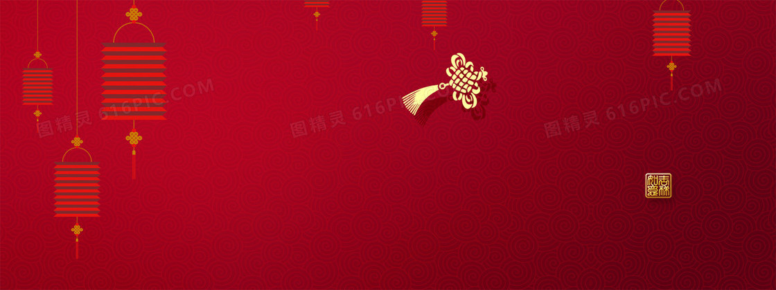 春节大气喜庆banner