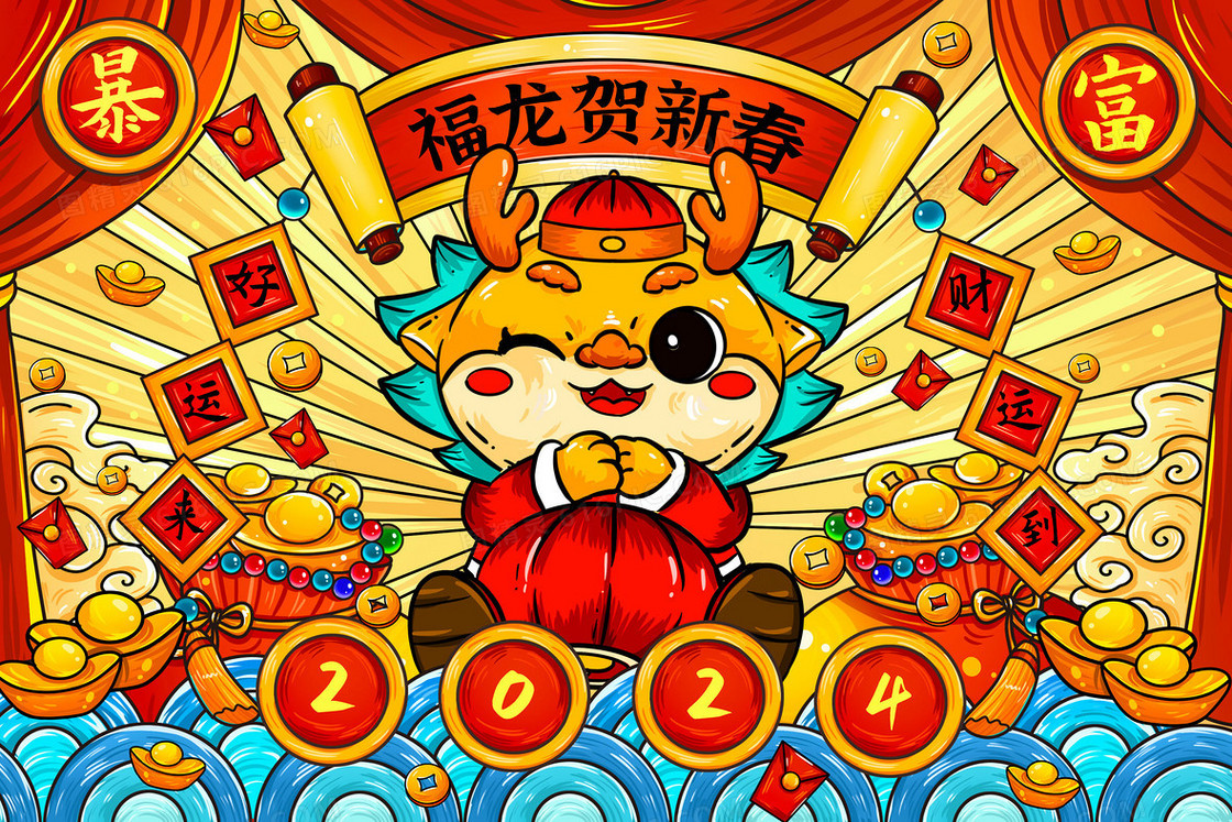 国潮龙年可爱龙拿灯笼庆祝新年手绘插画
