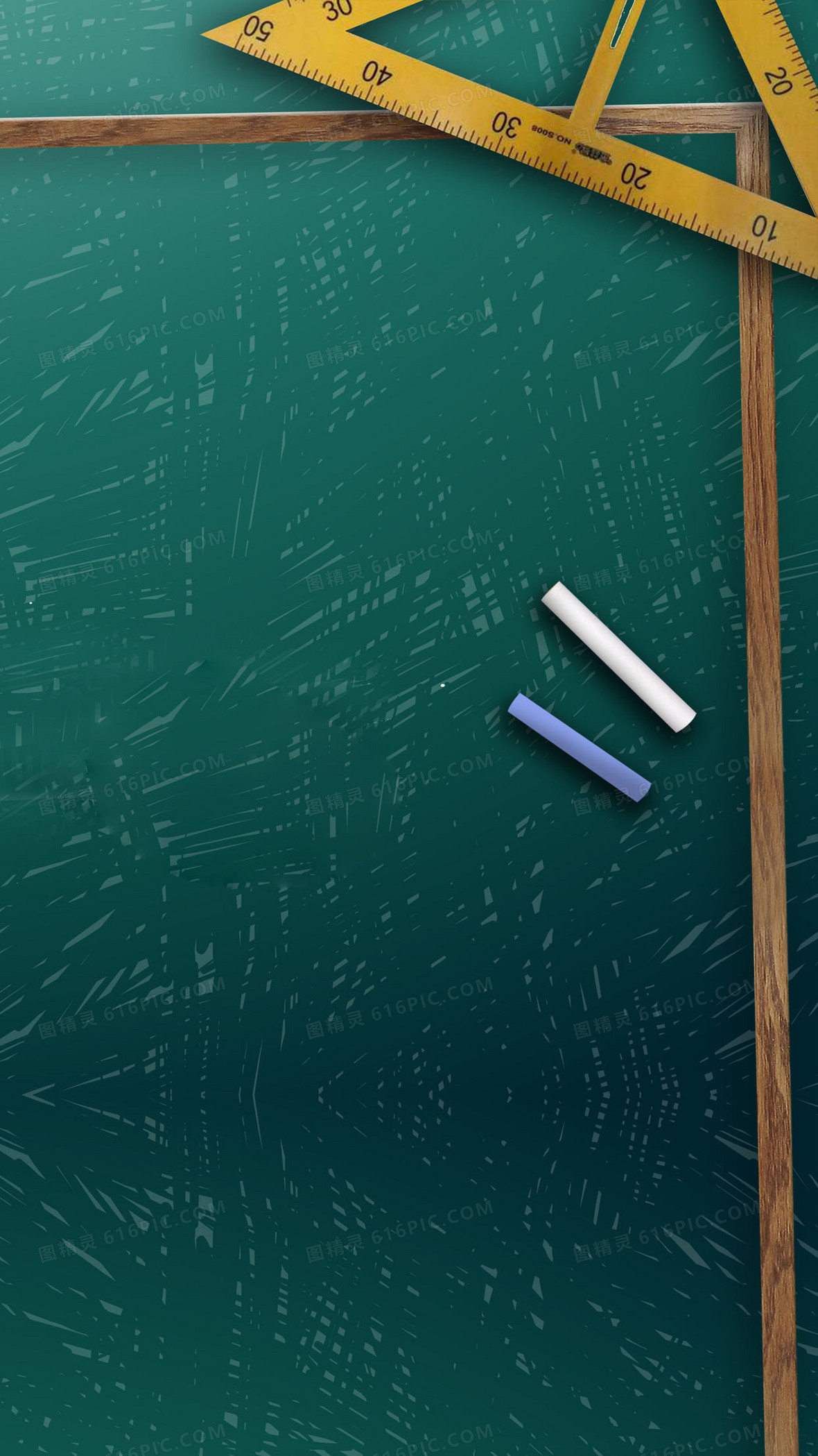 清新简约文艺黑板h5背景