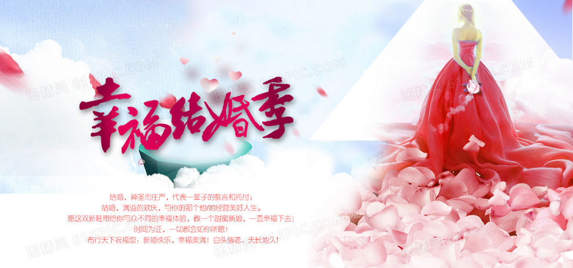 淘宝  浪漫背景   海报banner背景