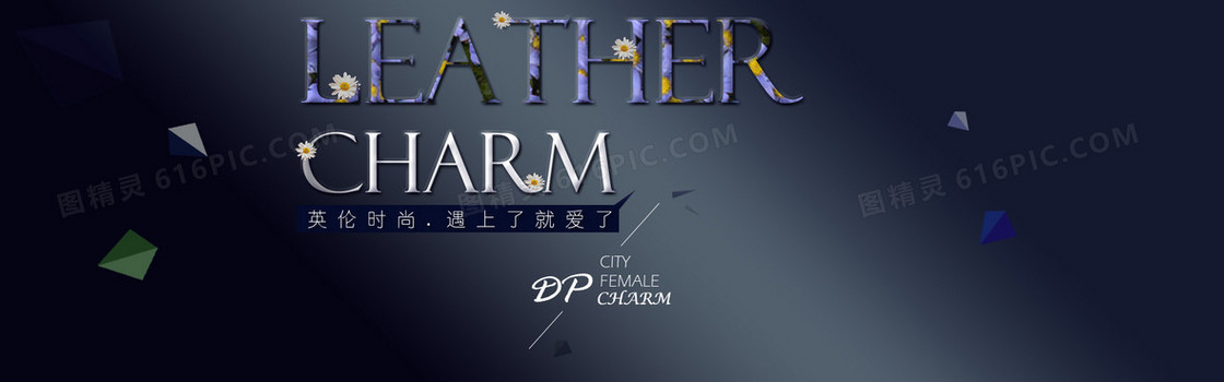 黑色banner