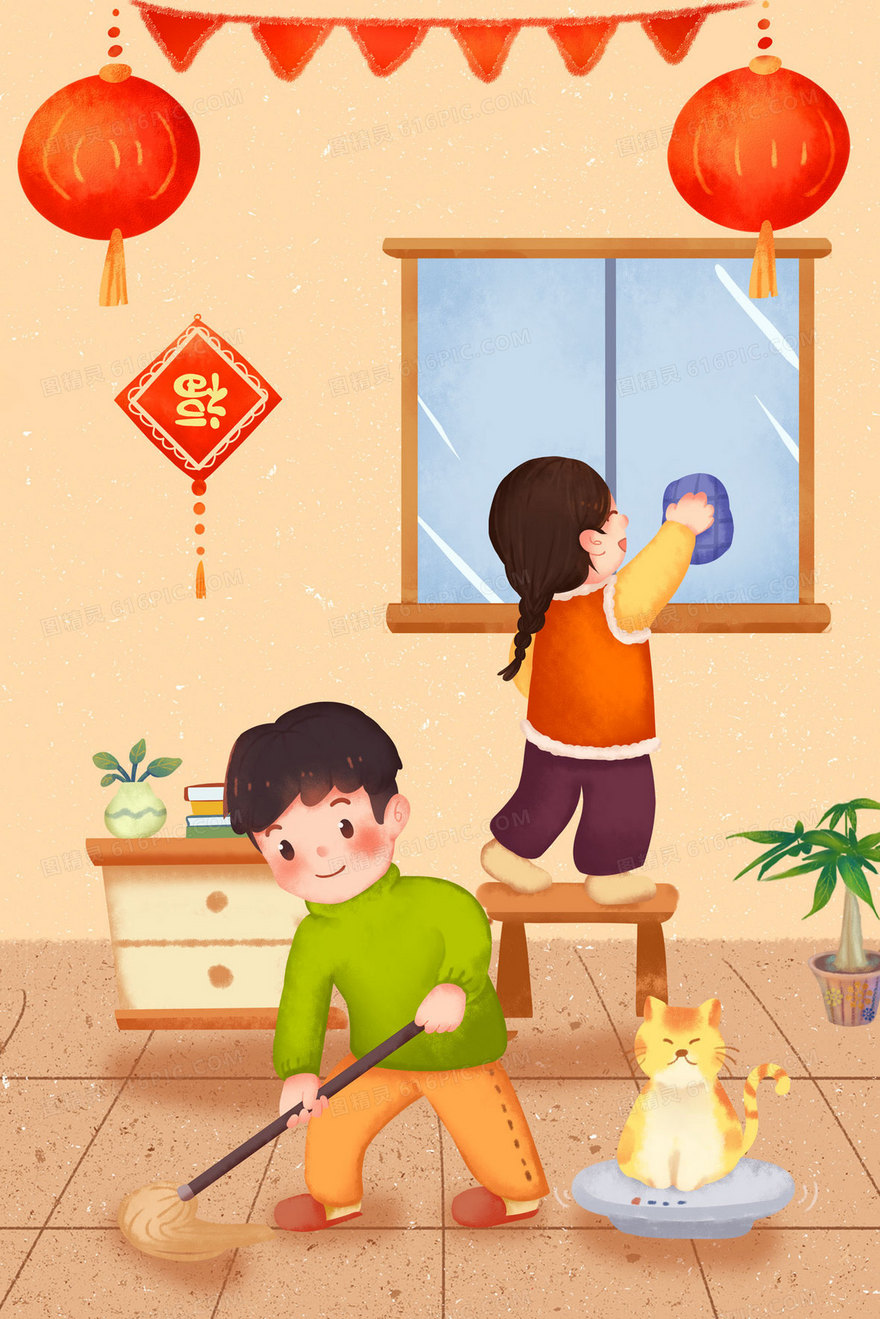 小年大扫除创意插画