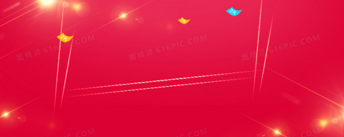 淘宝banner背景
