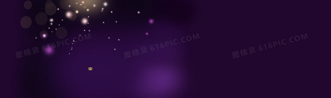 奢华珠宝紫色光点背景banner
