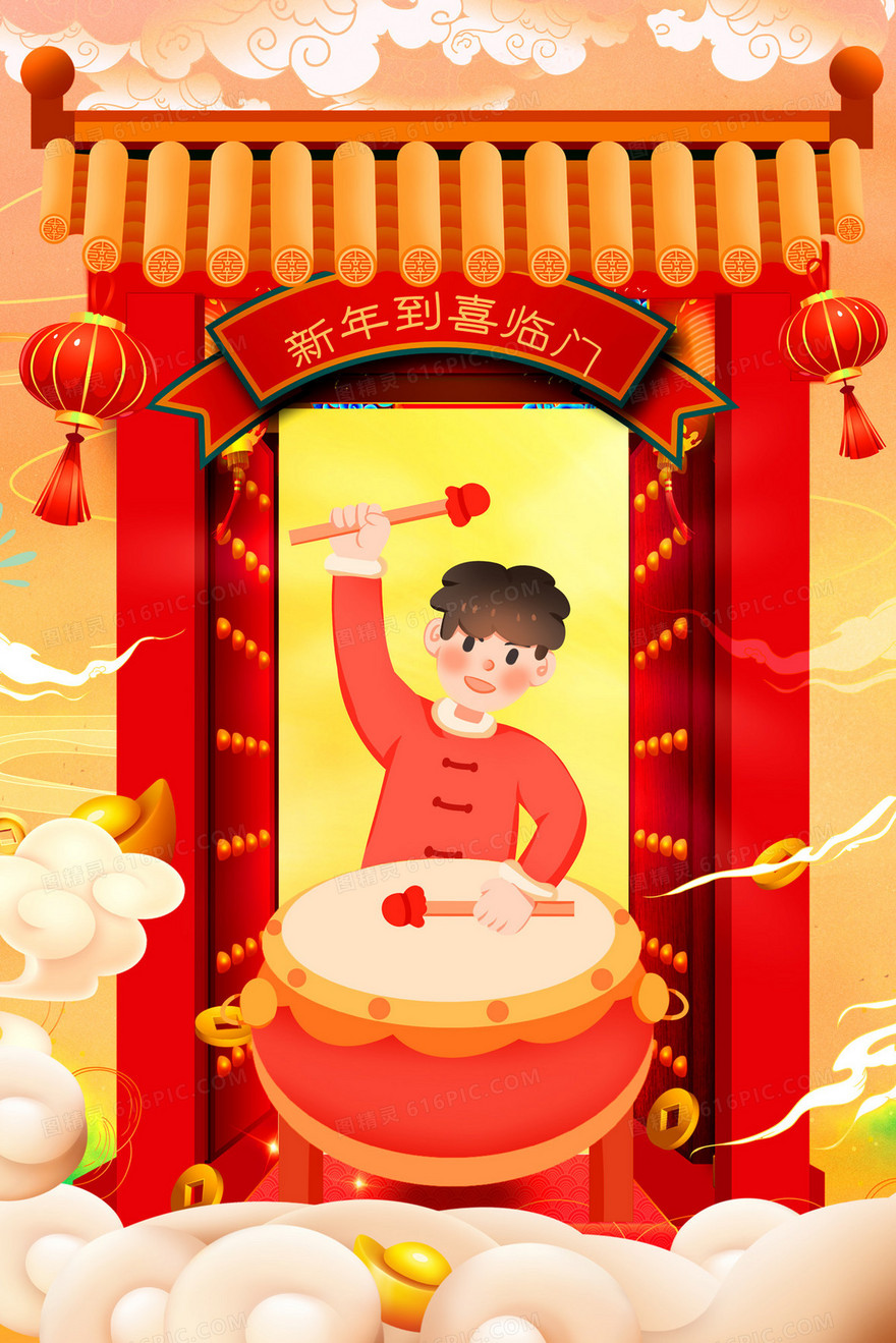 红色大门男孩击鼓庆新年插画