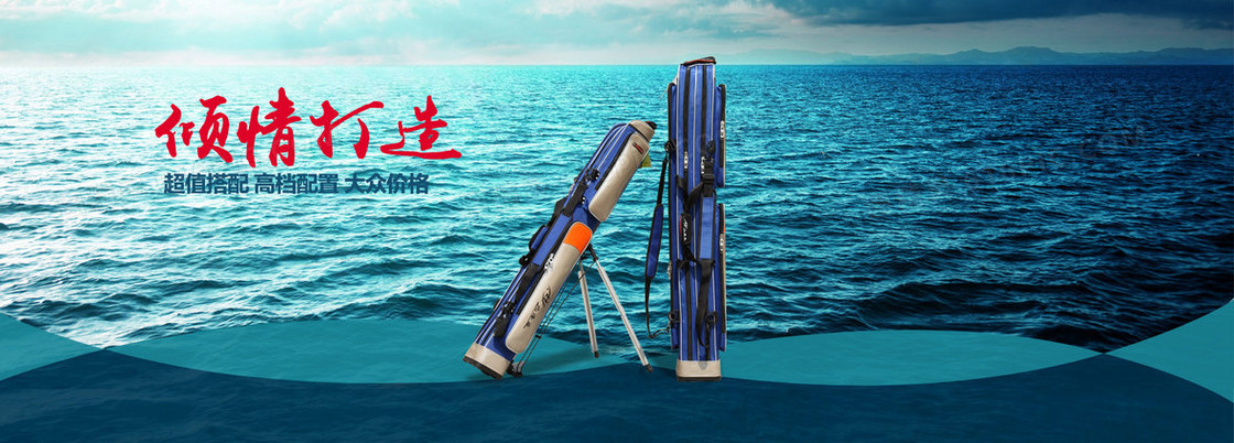 海洋背景淘宝banner