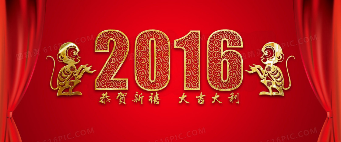 新春banner