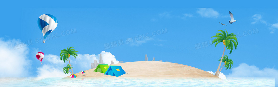 度假素材 banner