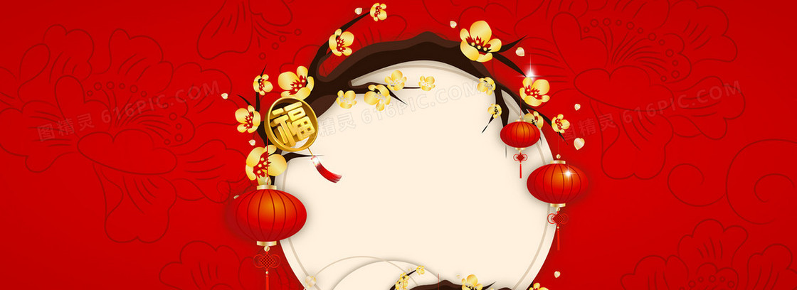 新年扁平红色海报banner背景