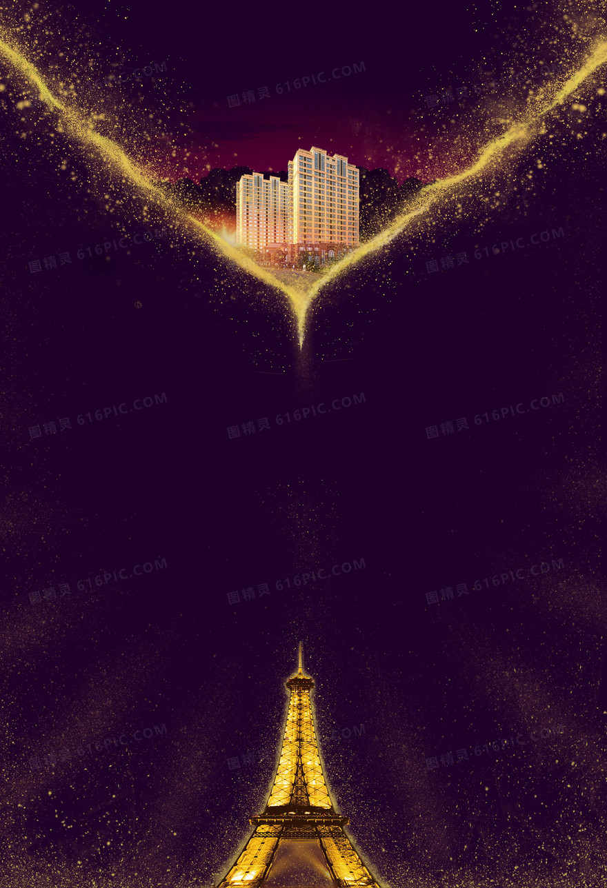 紫色大气建筑地产背景