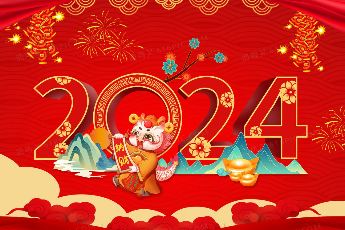 2024国潮小龙人ip山水插画