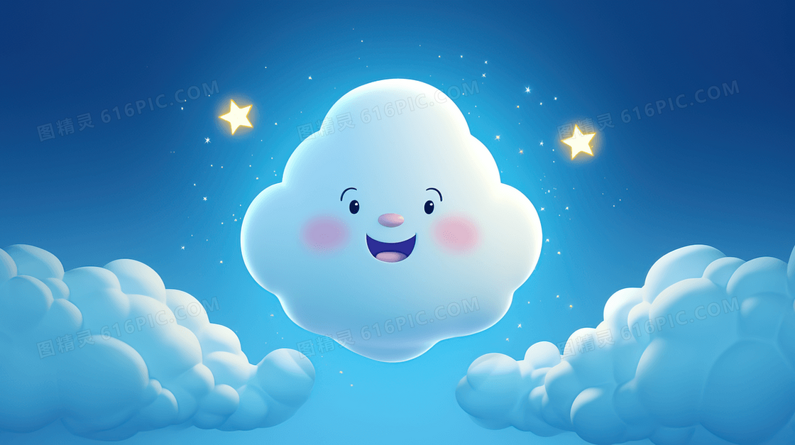 夜空中可爱的微笑云朵插画