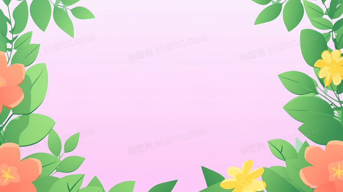 春天鲜花绿叶边框装饰插画