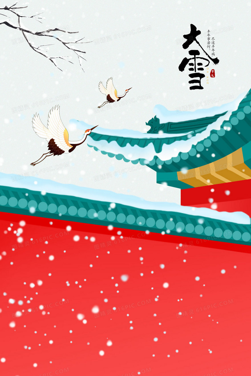 大雪落雪的宫墙插画