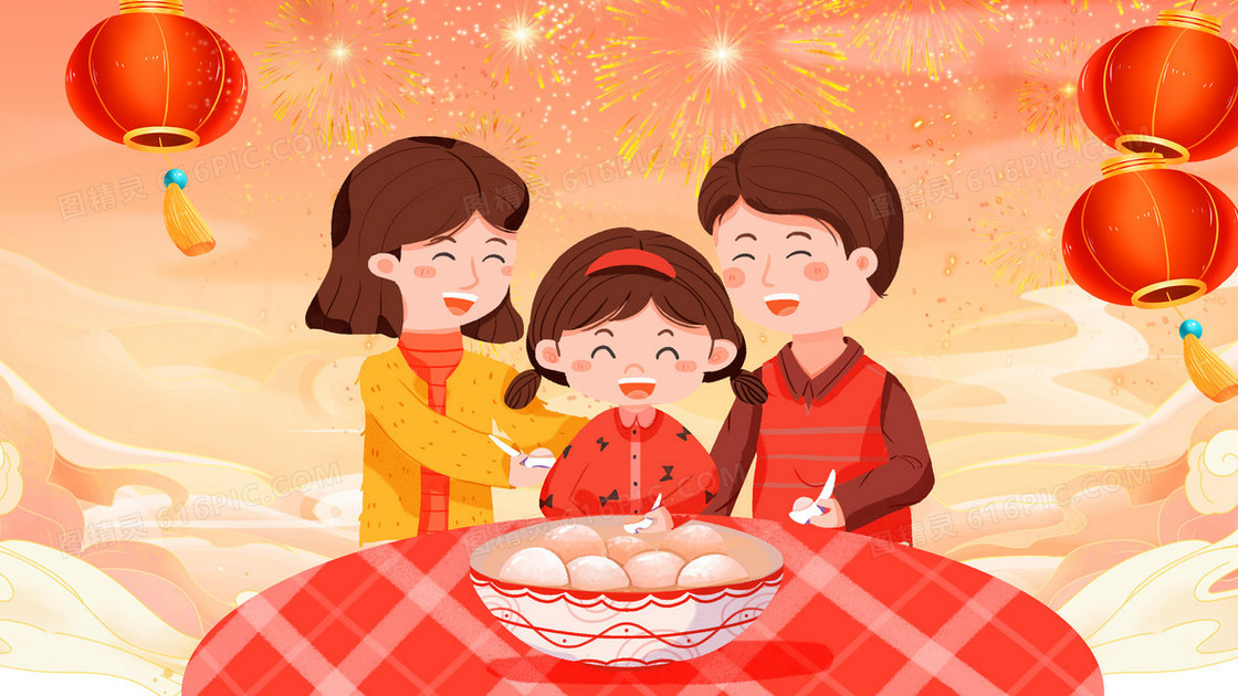 元宵佳节一家人吃汤圆创意插画