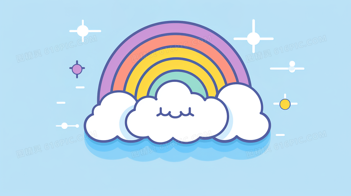 带彩虹的微笑白云插画