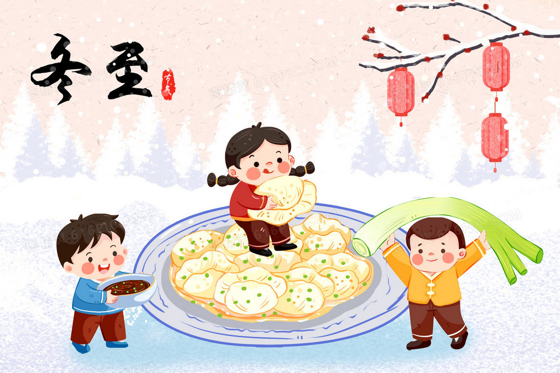 冬至日孩子户外吃饺子插画