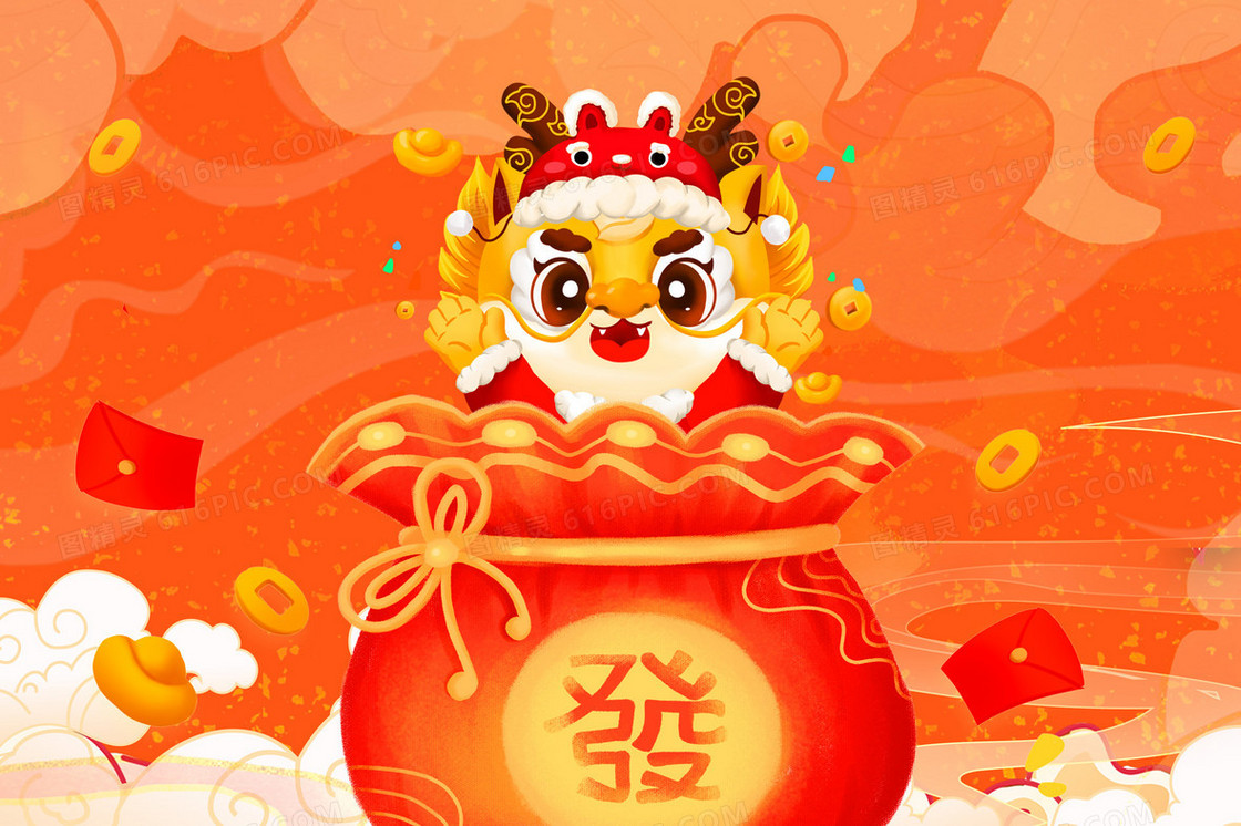龙年红包福袋创意插画