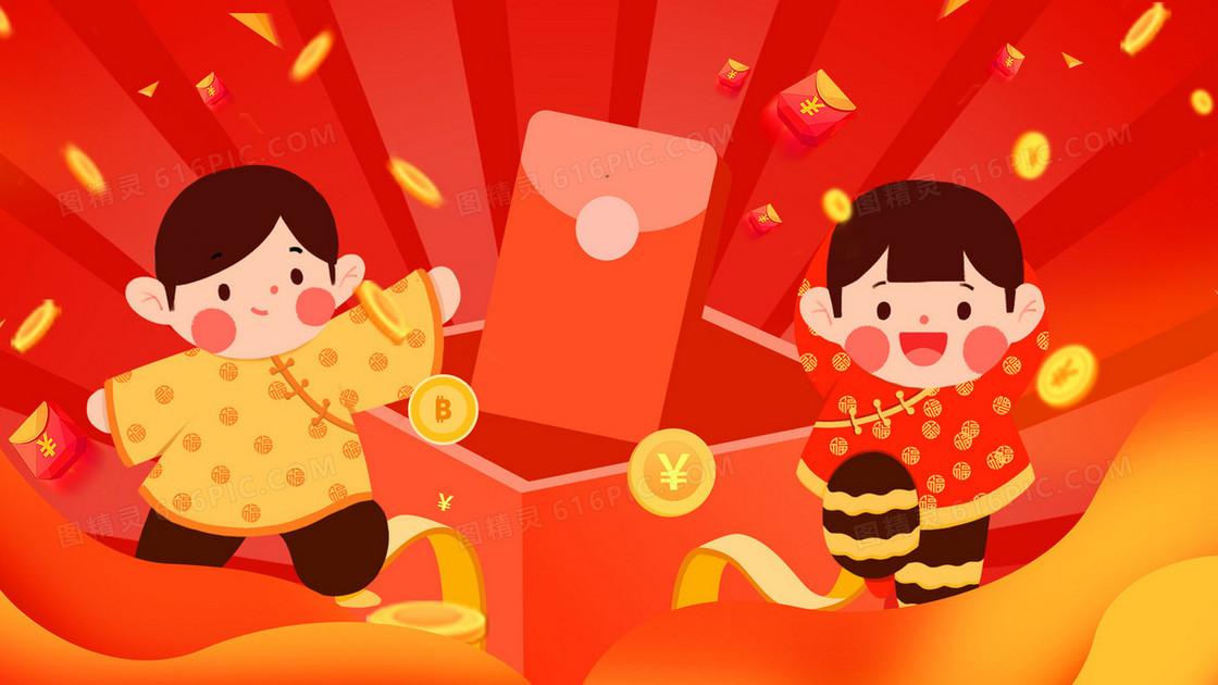 孩子与红包创意插画