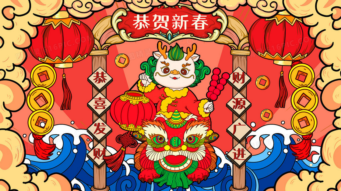 国潮风恭喜新春龙年小龙IP恭贺新春插画