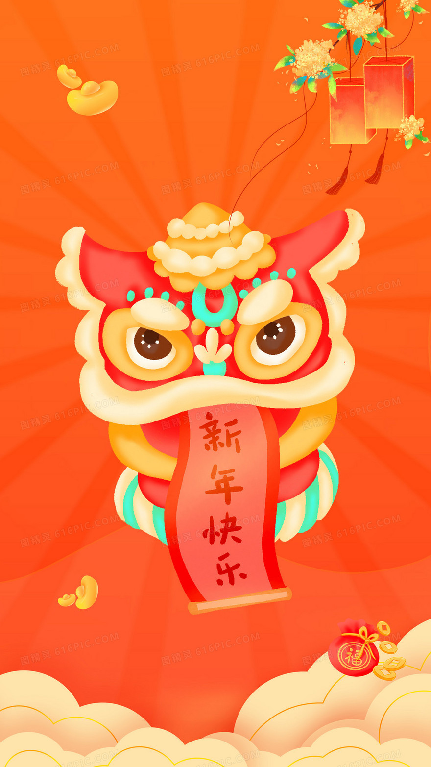 新年快乐龙年舞狮手机壁纸插画