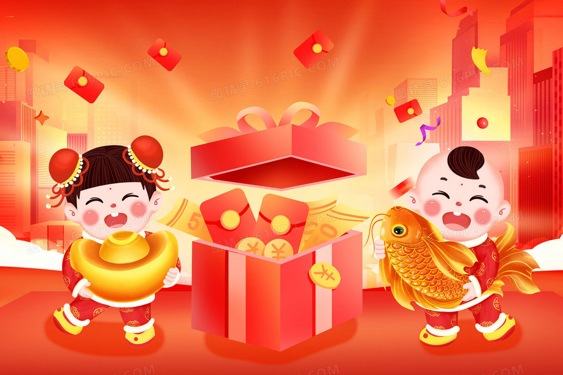 孩子奔向礼盒红包插画