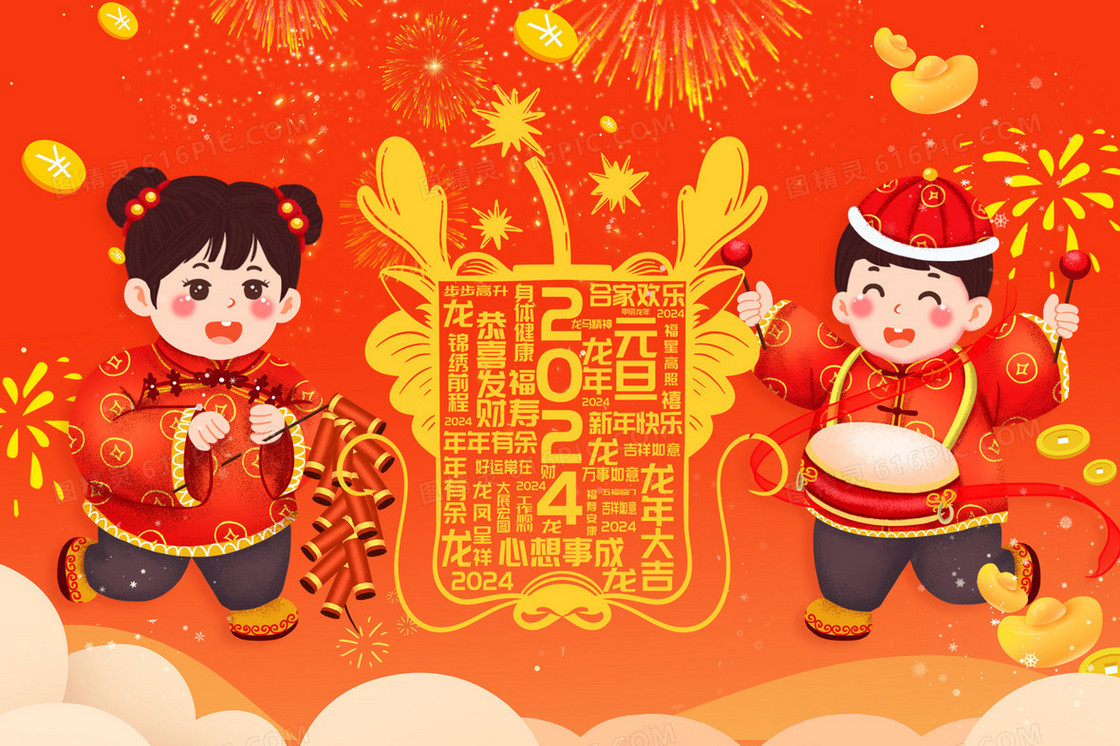 孩子鸿运当头祝福语插画